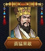 战棋三国2九游版