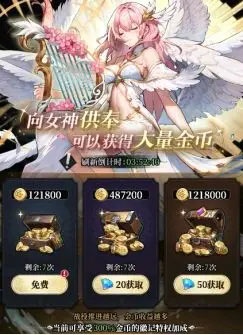 永暮幻想手游