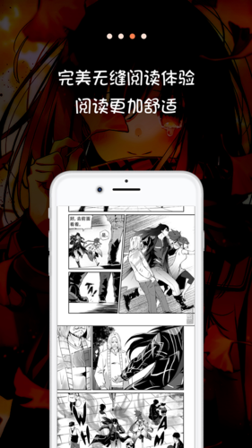 漫画屋免费漫画