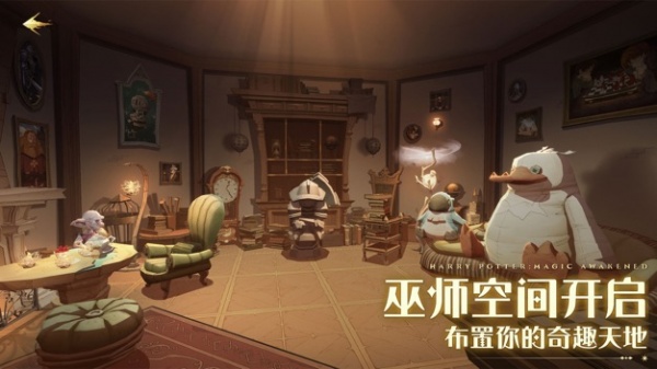 哈利波特魔法觉醒官方正版