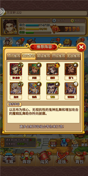 开心塔防手游官方版