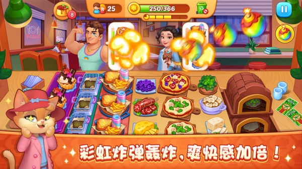 梦露的餐厅最新版