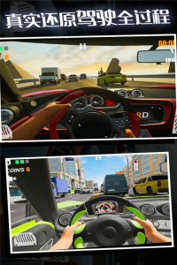 疯狂赛车手官方正版