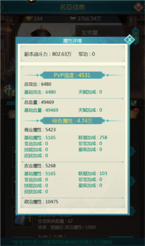 我在大清当皇帝360版本