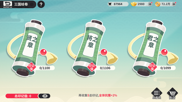 小小幻兽录官方正版