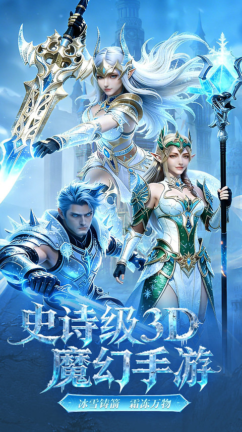 奇迹世界起源官方版
