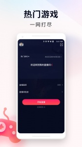 YY百战助手app