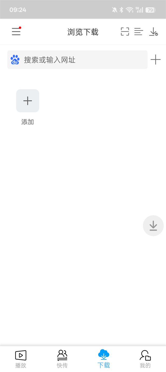 万能联播app