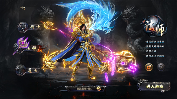 烈焰觉醒官方版