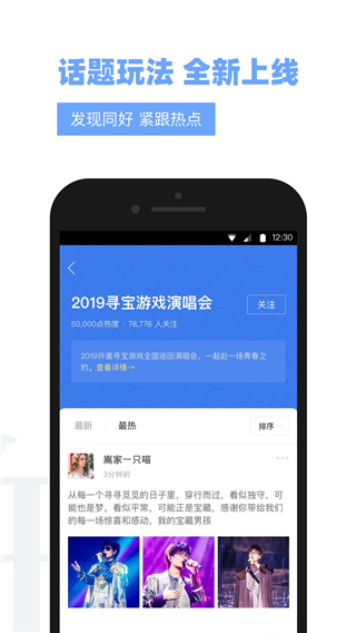 Vae+最新版app