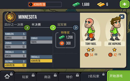 篮球战役中文版(Basketball Battle)