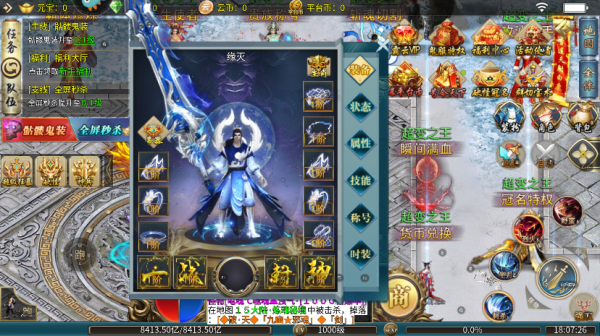 幻斗英雄手游官方版