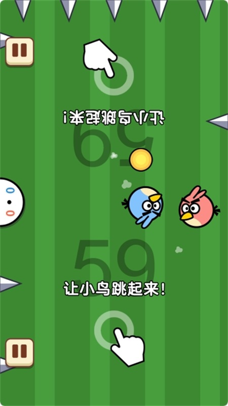 双人竞技对战