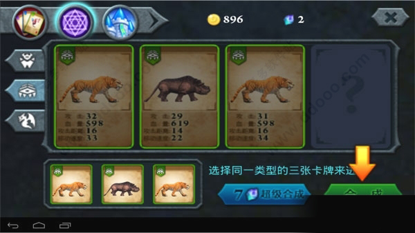 无尽之战中文版