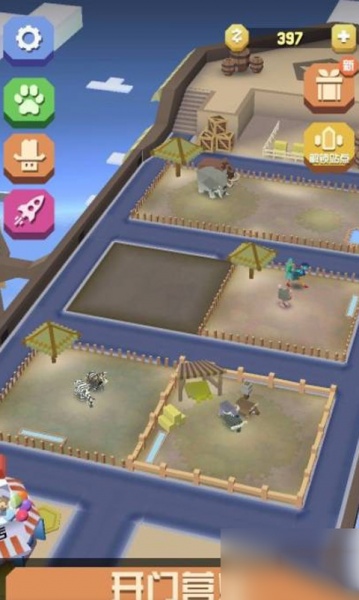 疯狂动物园最新版