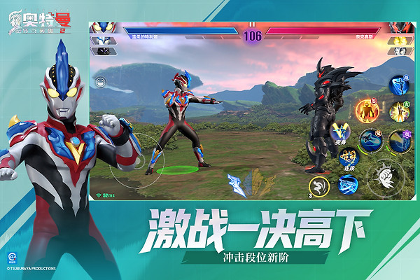 奥特曼传奇英雄2官方正版