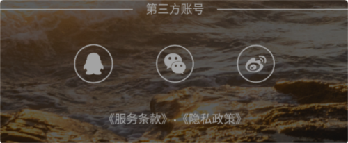 律智荟官方版