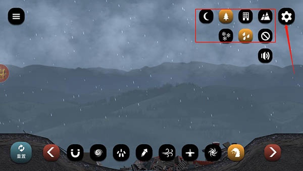 失控城市模拟器官方正版