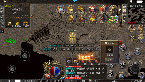 极武尊官方版