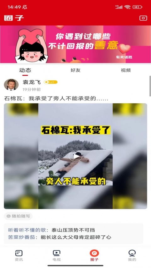 项城云app