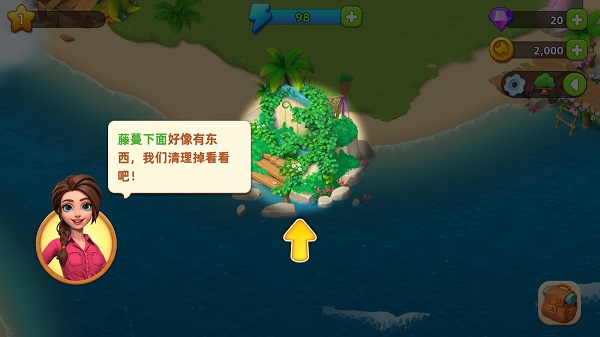飞龙岛历险记官方正版