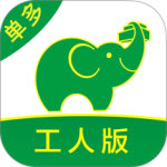 搬运帮工人版官方版