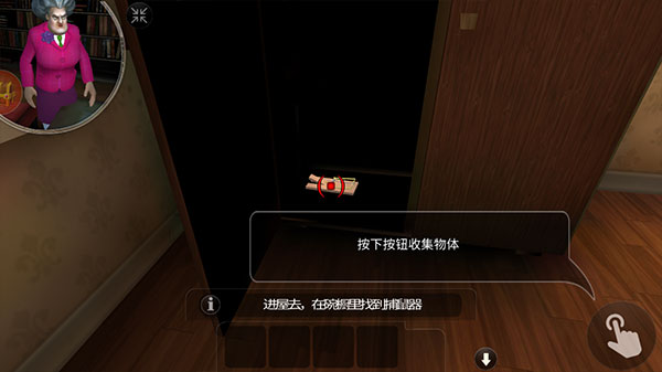 恐怖邻居最新版