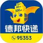 德邦快递单号查询app