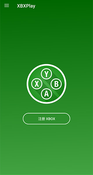 XBXPlay手柄模拟器app