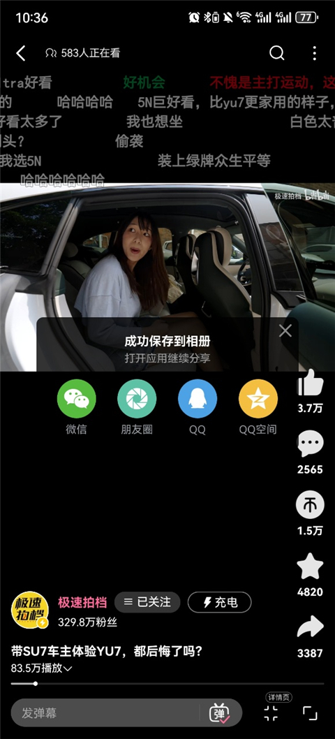 哔哩哔哩官方版app