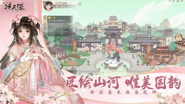 凌云诺官方正版