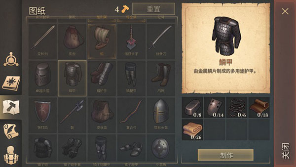 冷酷灵魂手游