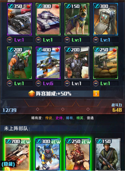 红警大作战官方版