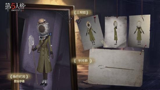 第五人格百度版本