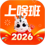 上啥班招聘找工作app