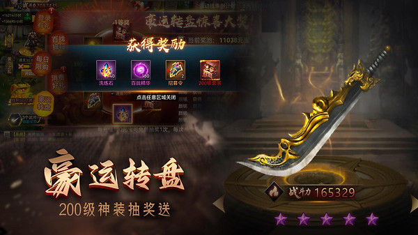 攻城三国志官方版