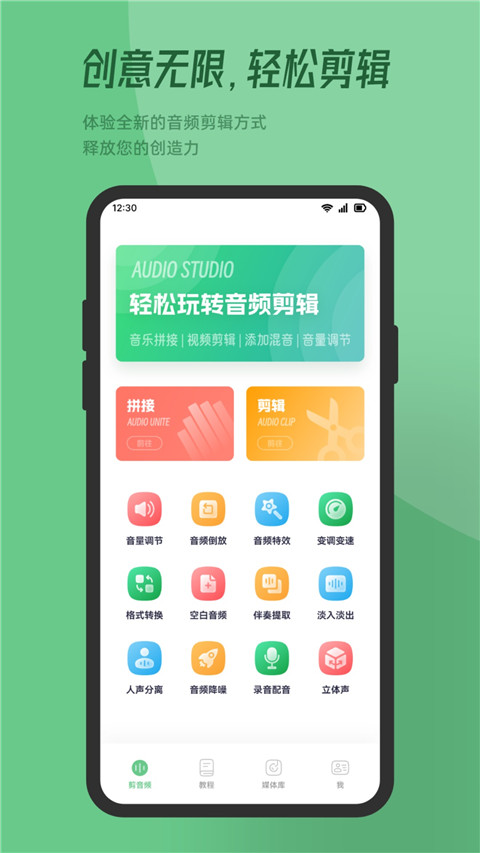 qmd音乐app最新版