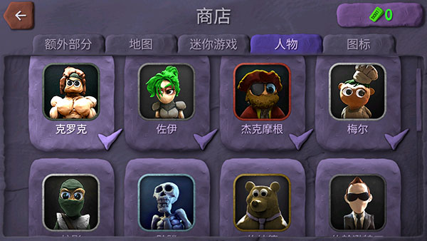 炸弹小分队官方正版