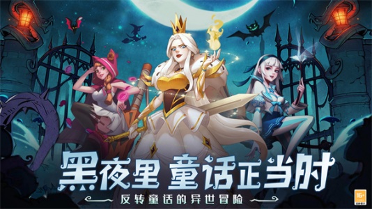 决战地牢九游版