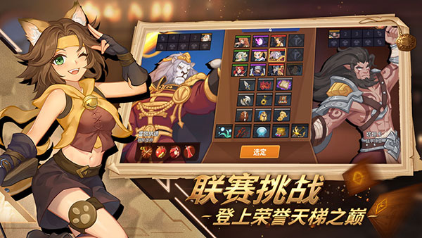 逆转回合免费版