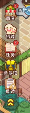 爱丽丝的梦想官方版