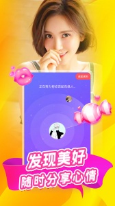 附近夜约会最新版