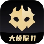 百变大侦探官方版