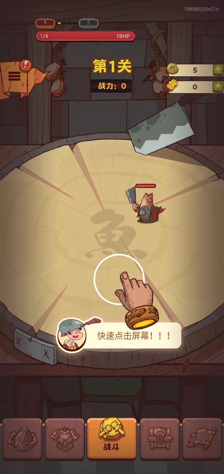 咸鱼之王互通版最新版