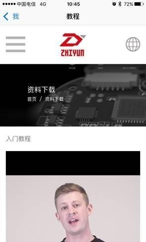 zy play官方版