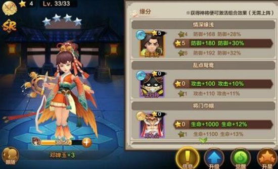 封神召唤师最新版