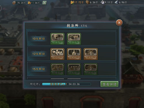 三国志2017手游360客户端