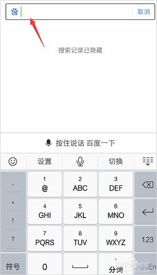 百度最新版app