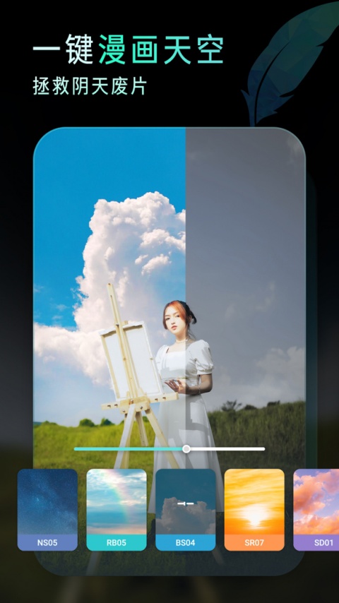 Koloro滤镜君官方版