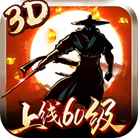 卧虎藏龙变态版